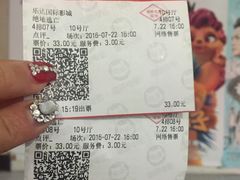 -乐达影城(枣庄市中店)