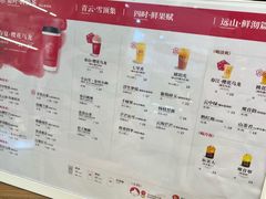 -霸王茶姬(建邺万达广场店)