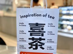 -喜茶(深圳丰盛町店)