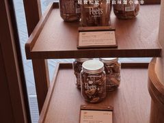 -Peet's Coffee皮爷咖啡(大学路店)