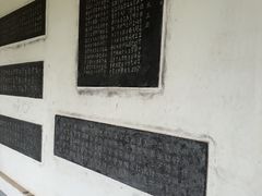 -中国翰园碑林