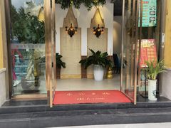 门面-金塔傣乡·德宏傣味·手抓饭·孔雀宴·云南民族特色菜(金瓦路店)