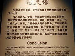 -广西壮族自治区博物馆