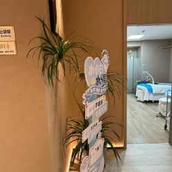-丽都整形美容医院·全国连锁旗舰店