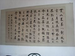 -吴祥记潮州菜·百年老字号·砂锅粥