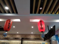 门面-鲜芋仙(苏州干将店)