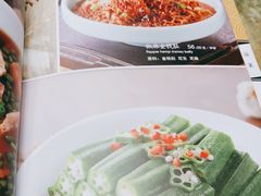 -小吊梨汤·北京菜(香山店)