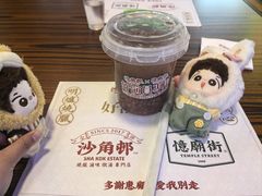-憶廟街 X 沙角邨(太古城店)