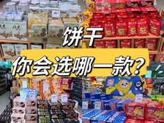 -永辉超市(鲁谷店)