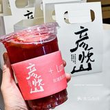 嗜咖啡如命的你一定不能错过的养生咖啡。