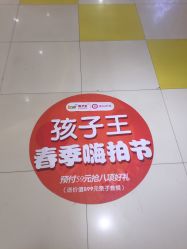 -孩子王童乐园(石家庄裕华万达店)