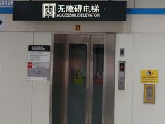-鞍山新村(地铁站)