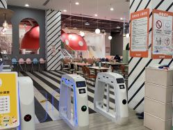 -宝燕乐园(春申店)