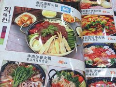 菜单-喜来苑