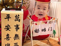 -喜宴又一村·粤菜·茶点·海鲜(壹方天地店)