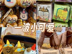 -上海来福士广场