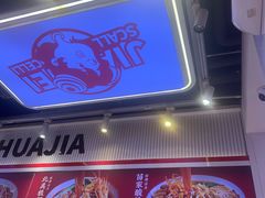 -见味花甲(合生汇店)