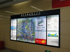 -中山路(地铁站)