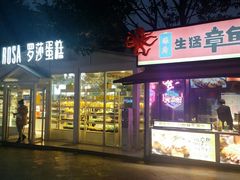 -长沙友阿奥特莱斯