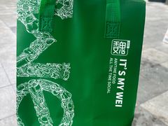 -魏客咖啡(中铁中心店)