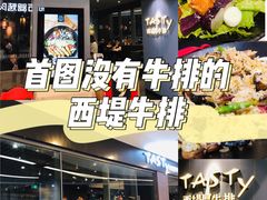 -西堤厚牛排(昆山店)