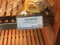 -都恩客(高岛屋百货店)