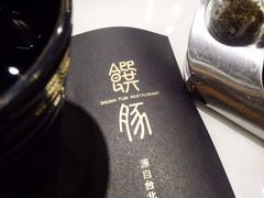 -馔豚·台北菜专门店(深圳湾万象城店)