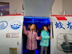 -陕西自然博物馆