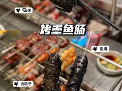 -白玉·朝鲜族烤串(深圳Kkone店)