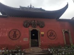 -尧坝古镇