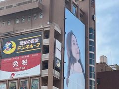 -阪急百货店(梅田总店)