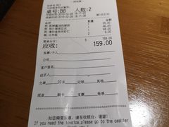 账单-南小馆(迪士尼小镇店)