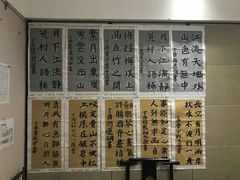 -秦汉胡同国学书院(川沙分馆)
