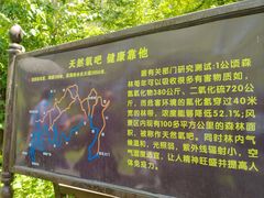 -萨尔浒风景区