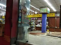-青岛特产旗舰店·崂山茶