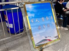 -烟台南站
