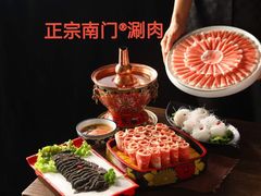 -南门涮肉(东单店)