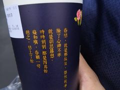 -厝内小眷村(华海店)