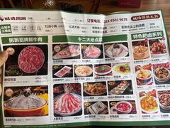 -城墙拐拐火锅(三峡广场黑金冠店)