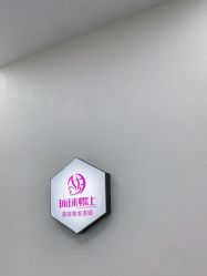 -环球蝶上美业连锁