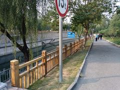-元大都城垣遗址公园