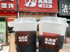 -吴满满油泼面(北方风味园店)