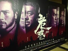 电影板-大光明电影院(南京西路店)