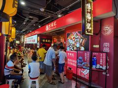 -味福记·本地特色菜(八一万达广场店)