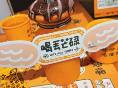 -喝丢一只鞋海鲜烧烤·海肠捞饭(市场店)
