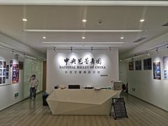 -中央芭蕾舞团·中芭艺蕾(酒仙桥明星校区)