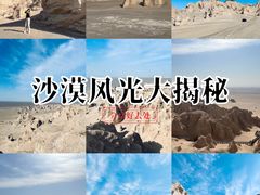 -哈密雅丹大海道景区