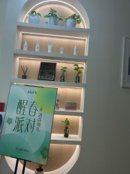 -skin79皮肤管理中心