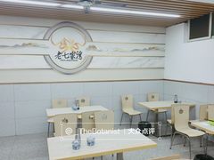 -金记老七家湾第一锅贴店(金沙井总店)