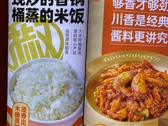 菜单-椒锅锅·麻辣香锅(宝地广场城市集市店)